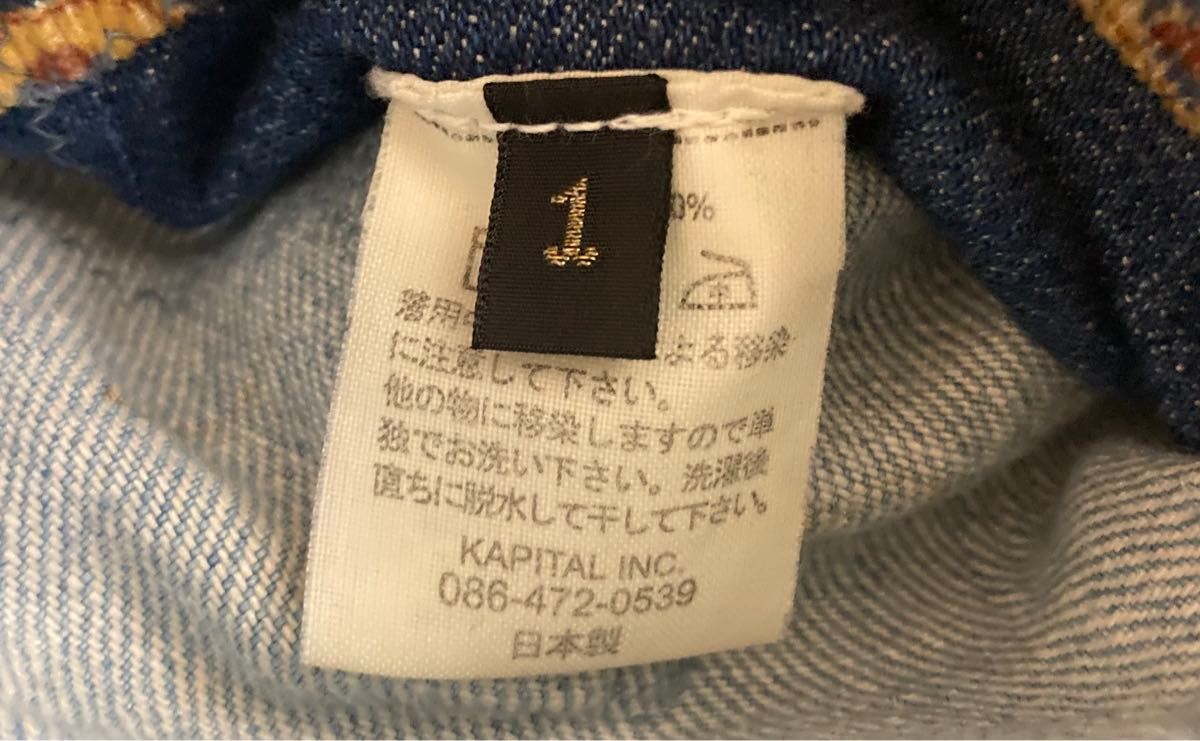 KAPITAL KOUNTRY ヴィンテージ加工 サイケ パッチワーク デニム KAPITAL KOUNTRY ヴィンテージ加工 サイケ パッチワーク デニム