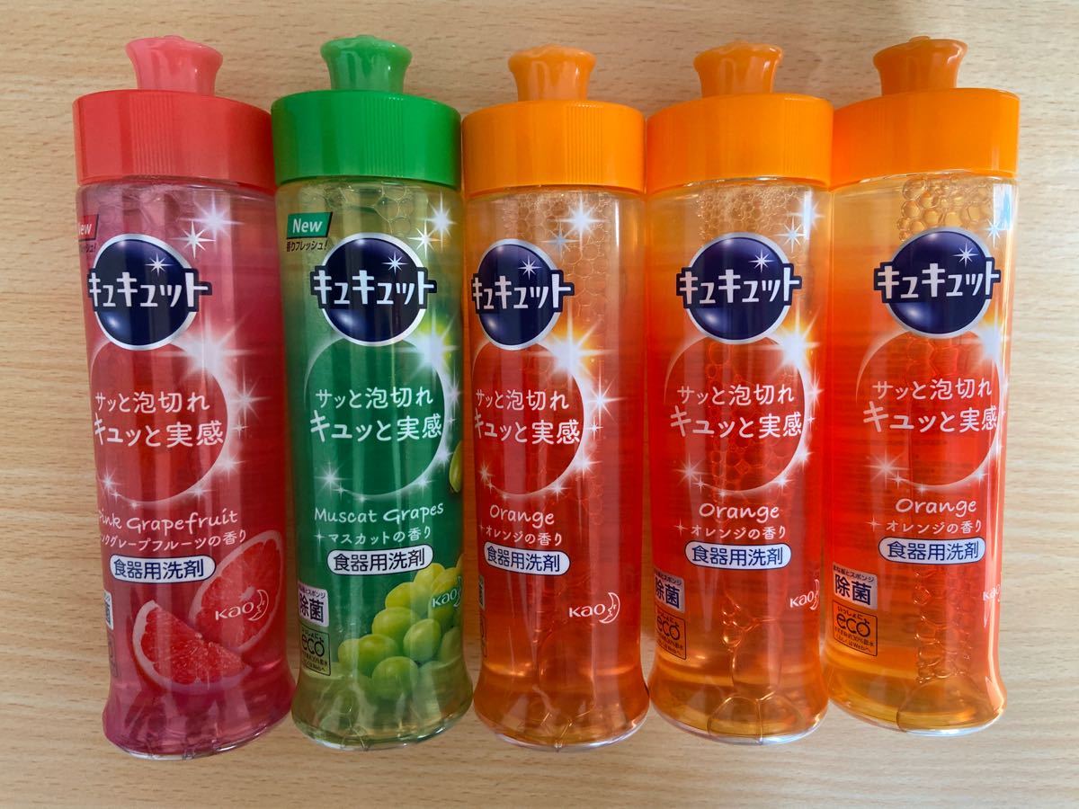 Paypayフリマ キュキュット 5本 食器用洗剤 ピンクグレープフルーツ マスカット オレンジ Paypayフリマ キュキュット 5本 食器用洗剤 ピンクグレープフルーツ マスカット オレンジ