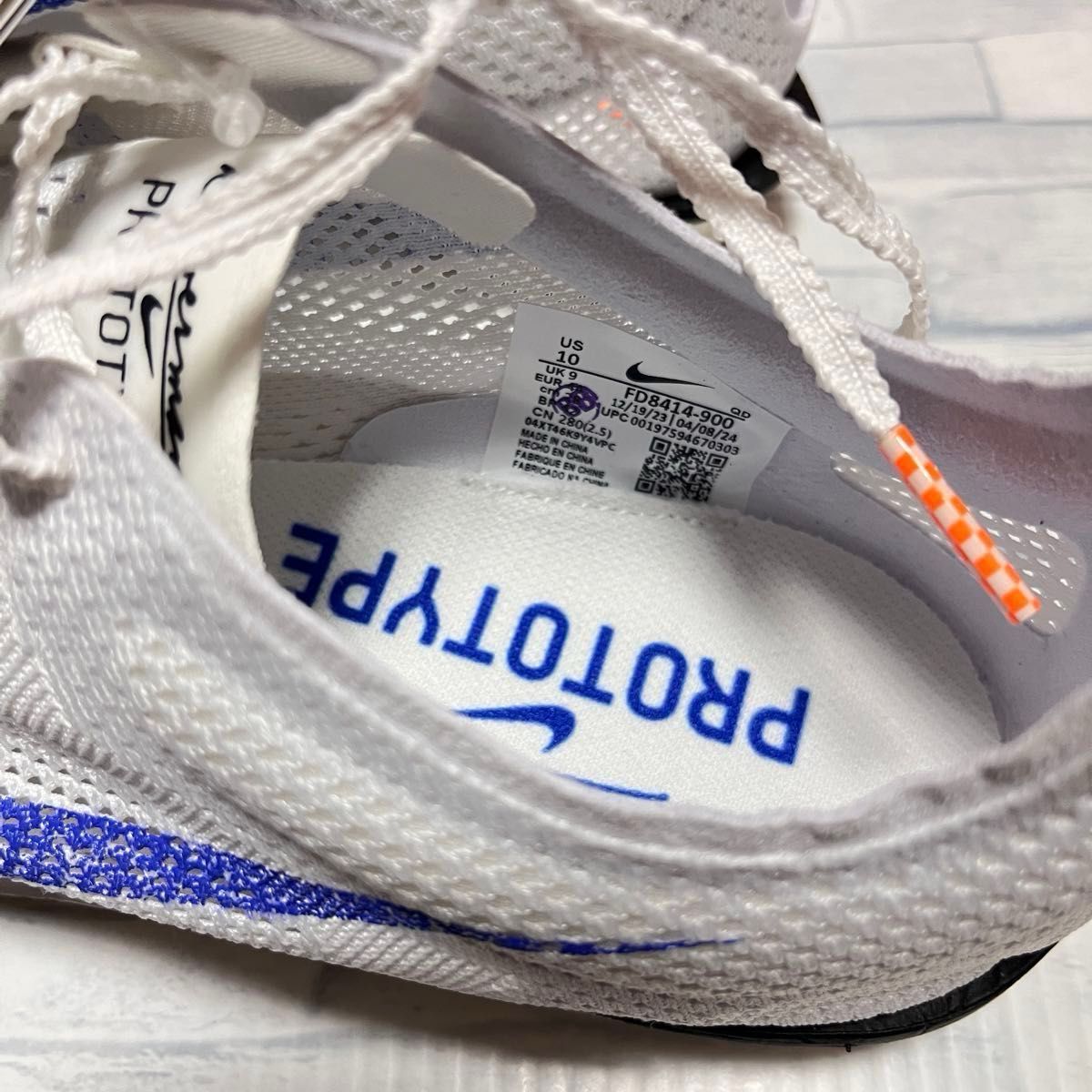 Nike ZoomX Dragonfly 2 FP ナイキ ズームX ドラゴンフライ2 FP Nike ZoomX Dragonfly 2 FP ナイキ ズームX ドラゴンフライ2 FP