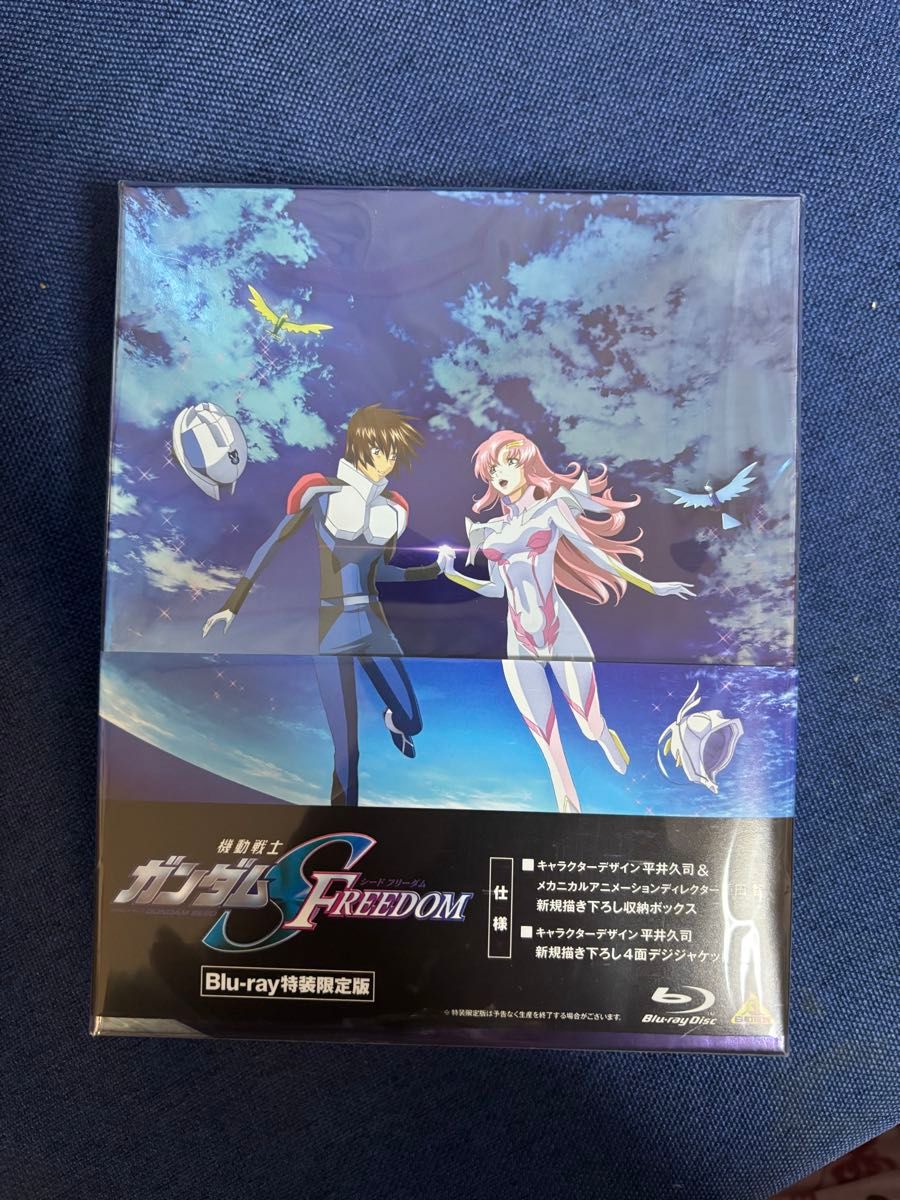 特典付Blu-ray】 機動戦士ガンダムSEED FREEDOM 特装限定版 Blu 特典付Blu-ray】 機動戦士ガンダムSEED FREEDOM 特装限定版 Blu