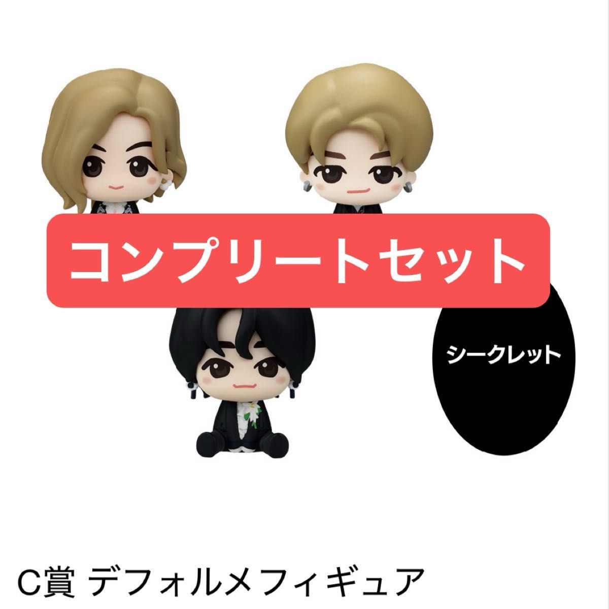 Mrs GREEN APPLE 一番くじ C賞コンプリート|Yahoo!フリマ(旧 Mrs GREEN APPLE 一番くじ C賞コンプリート|Yahoo!フリマ(旧