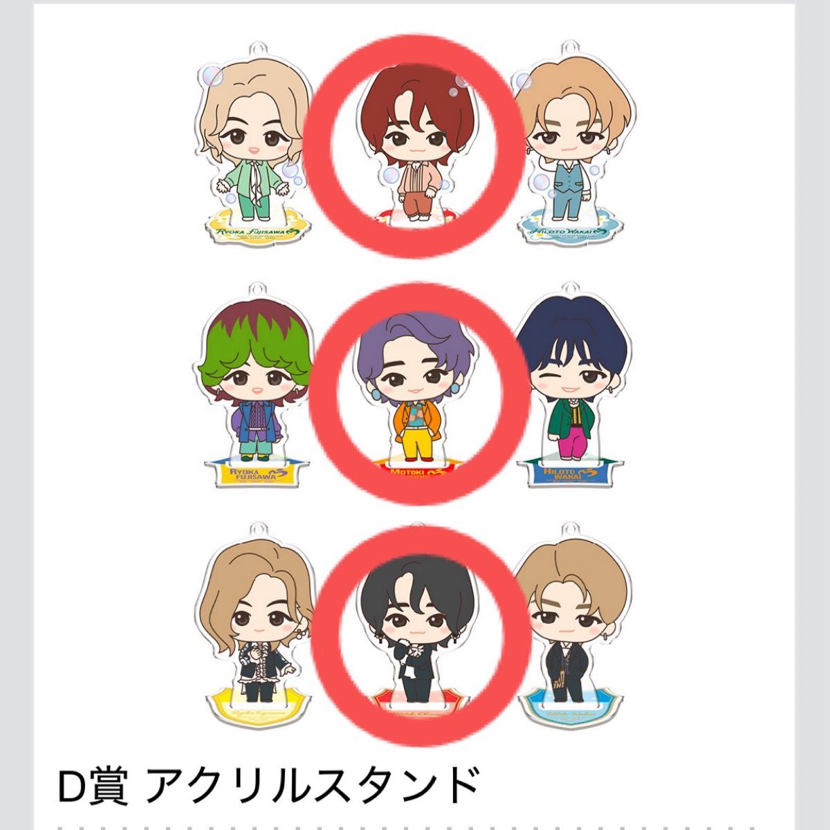 一番くじ Mrs GREEN APPLE アクリルスタンド|Yahoo!フリマ(旧 一番くじ Mrs GREEN APPLE アクリルスタンド|Yahoo!フリマ(旧