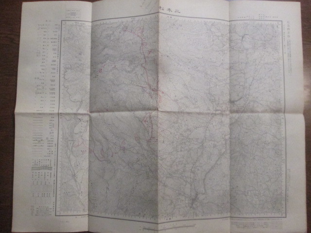古地図　二本松　5万分の1地形図◆昭和28年◆福島県、安達太良山、二本松町_画像1
