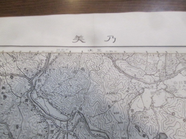 古地図　乃美　５万分の１地形図◆昭和３２年◆広島県_画像2