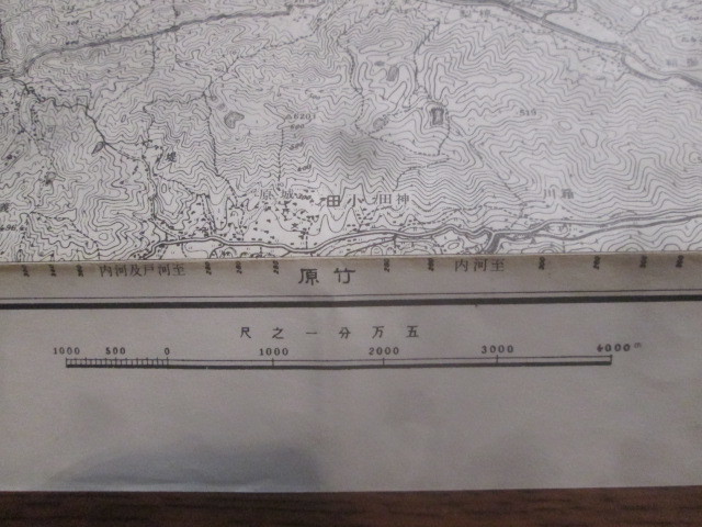 古地図　乃美　５万分の１地形図◆昭和３２年◆広島県_画像3