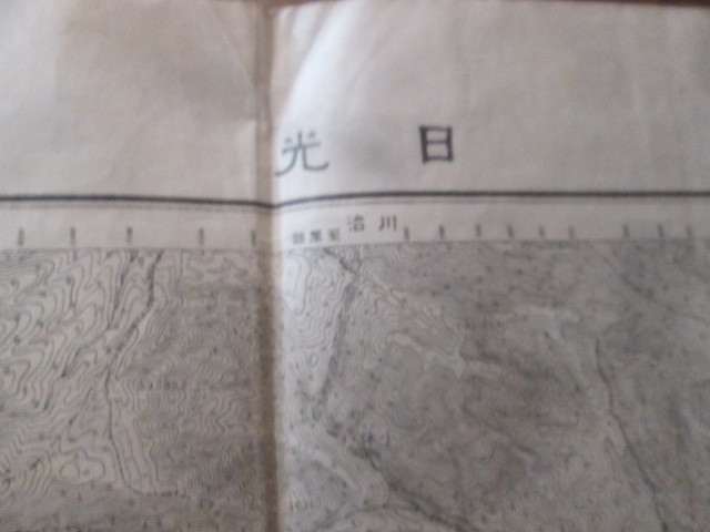 古地図　日光　5万分の1地形図◆昭和6年◆栃木県、鬼怒川、今市町、日光町_画像1