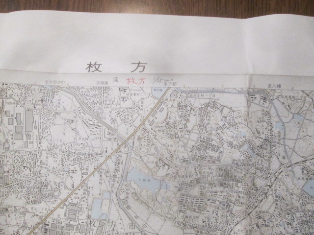 古地図　杖方　2万5千分の1地形図◆昭和59年◆大阪府、奈良県、京都府_画像1