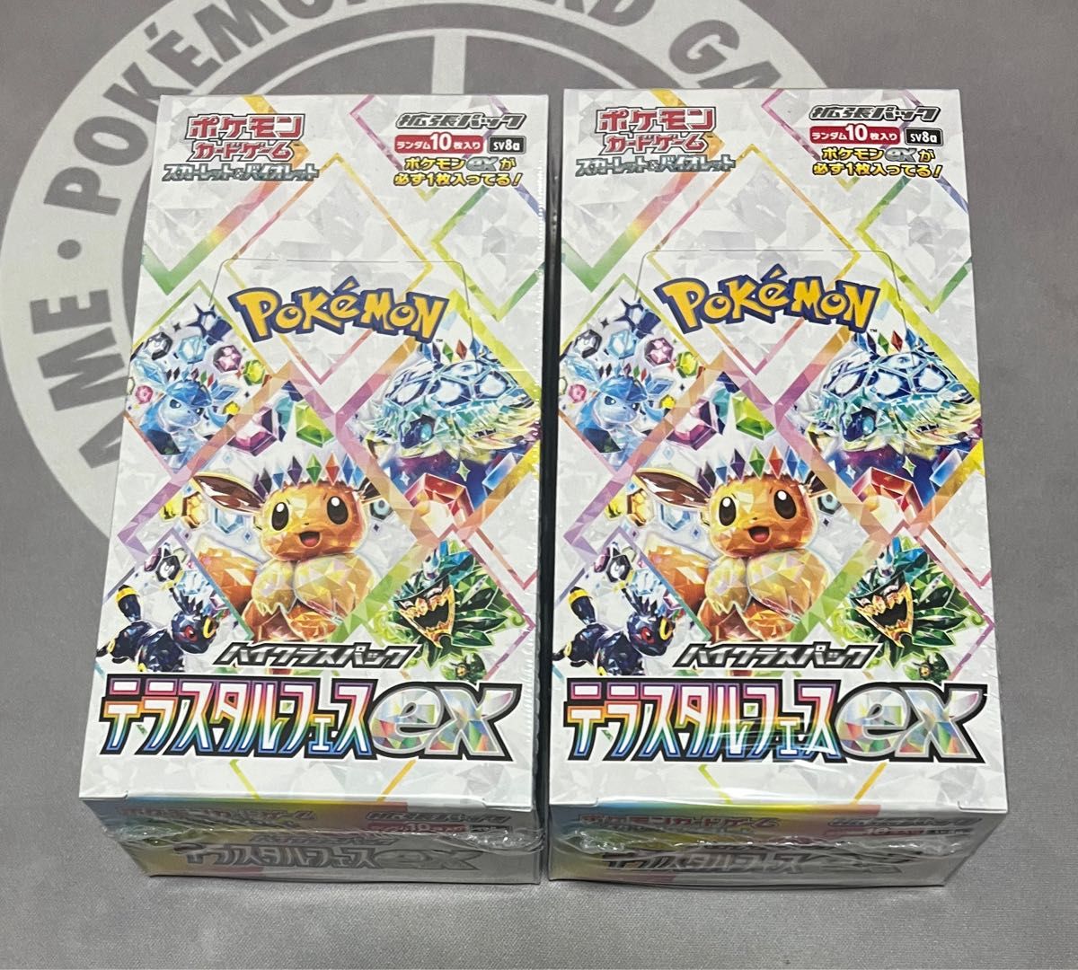 新品未開封 ポケモンカード ハイクラスパック テラスタルフェス 新品未開封 ポケモンカード ハイクラスパック テラスタルフェス