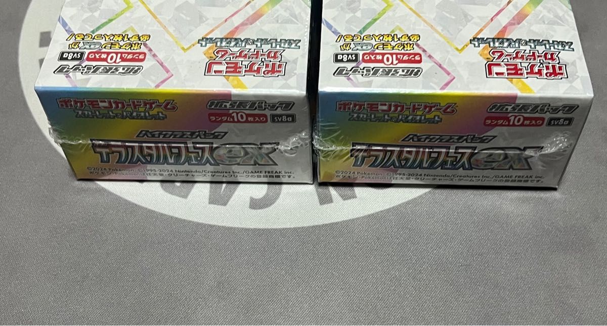 新品未開封 ポケモンカード ハイクラスパック テラスタルフェス 新品未開封 ポケモンカード ハイクラスパック テラスタルフェス