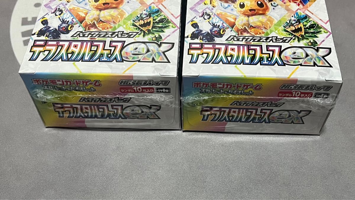 新品未開封 ポケモンカード ハイクラスパック テラスタルフェス 新品未開封 ポケモンカード ハイクラスパック テラスタルフェス