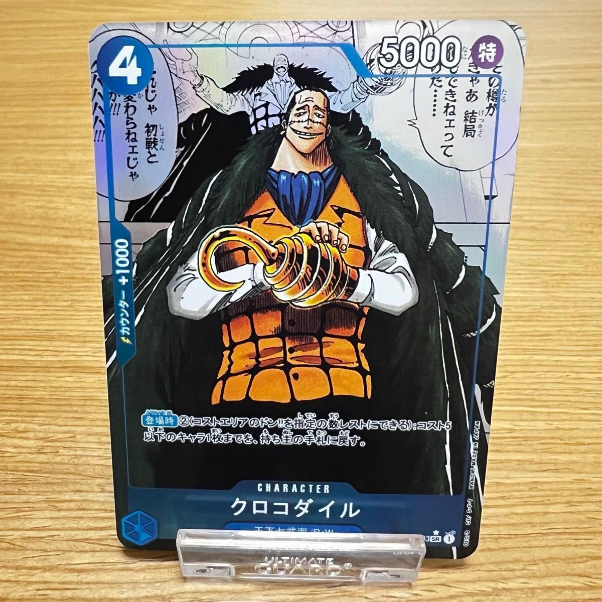 ワンピースカード ACGカード コミパラ ルフィ ギア5 ニカ ワンピースカード ACGカード コミパラ ルフィ ギア5 ニカ