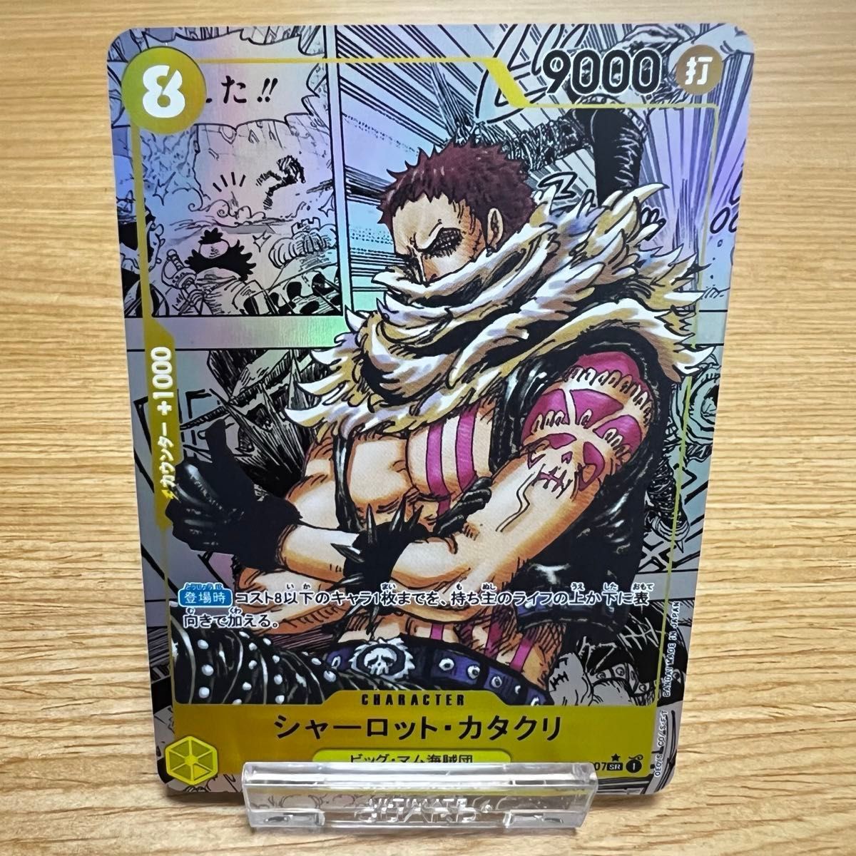 ワンピースカード ACGカード コミパラ ルフィ ギア5 ニカ ワンピースカード ACGカード コミパラ ルフィ ギア5 ニカ