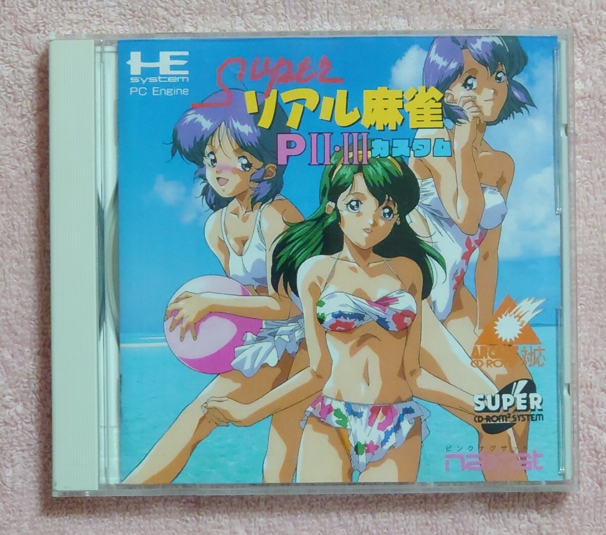 スーパーリアル麻雀　PⅡ・Ⅲカスタム　起動確認済　SUPER CD-ROM2