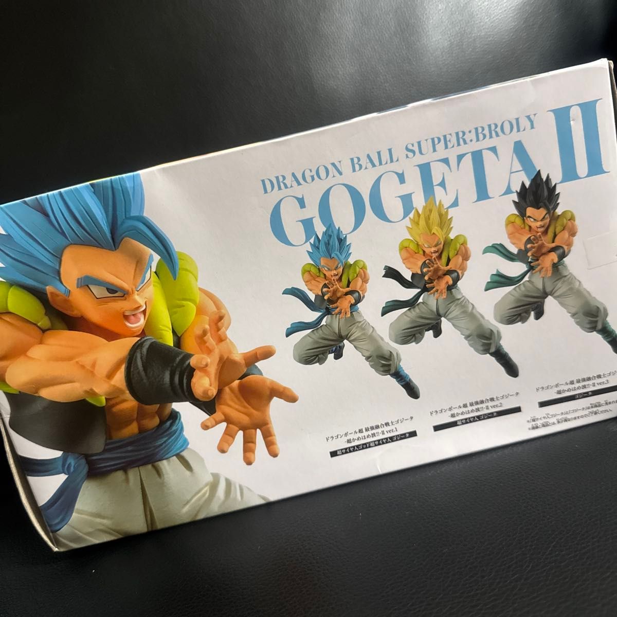 卸売 ドラゴンボール超 最強融合戦士ゴジータ-超かめはめ波 卸売 ドラゴンボール超 最強融合戦士ゴジータ-超かめはめ波