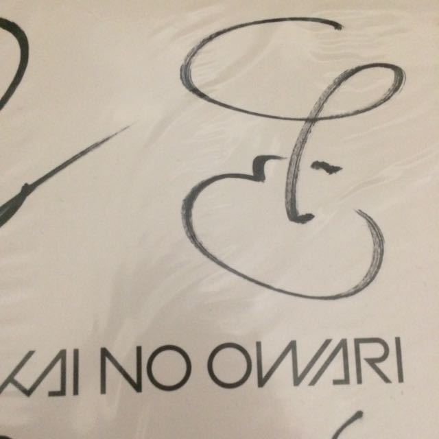 Yahoo!オークション - SEKAI NO OWARI 世界の終わり 直筆サイン Yahoo!オークション - SEKAI NO OWARI 世界の終わり 直筆サイン