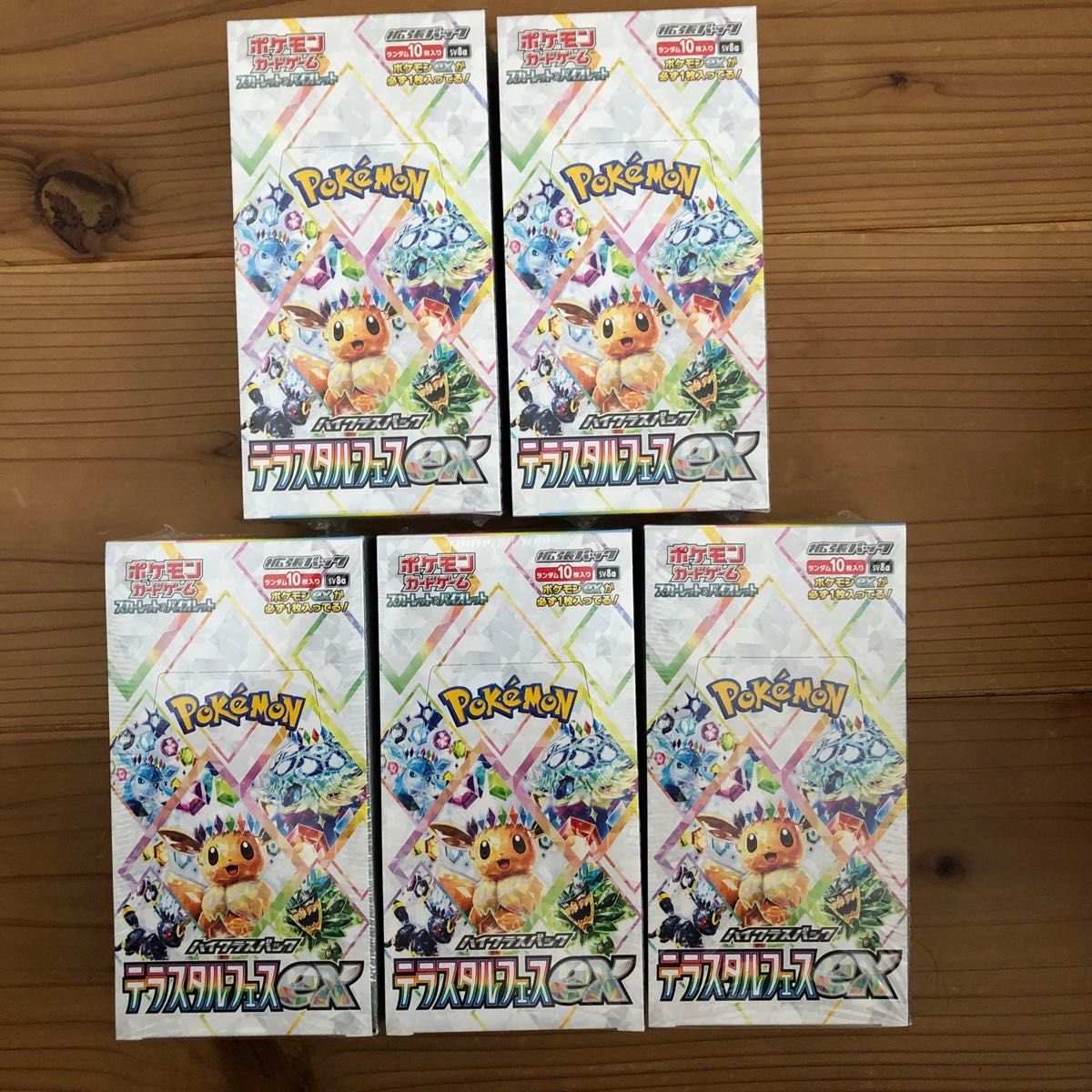 ポケモンカードゲーム BOX テラスタルフェスex シュリンク付き ポケモンカードゲーム BOX テラスタルフェスex シュリンク付き