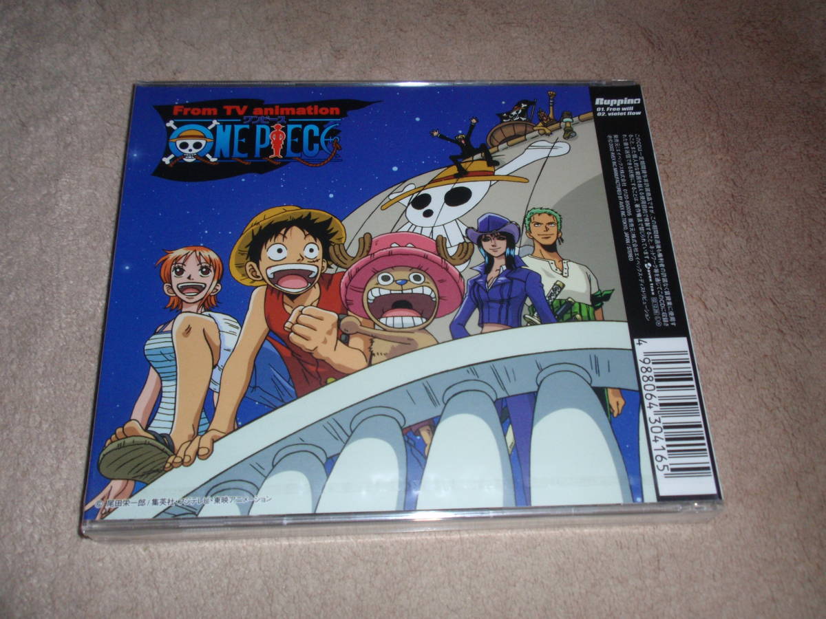 ヤフオク One Piece ワンピース Ed主題歌 初回生産限定 Fr