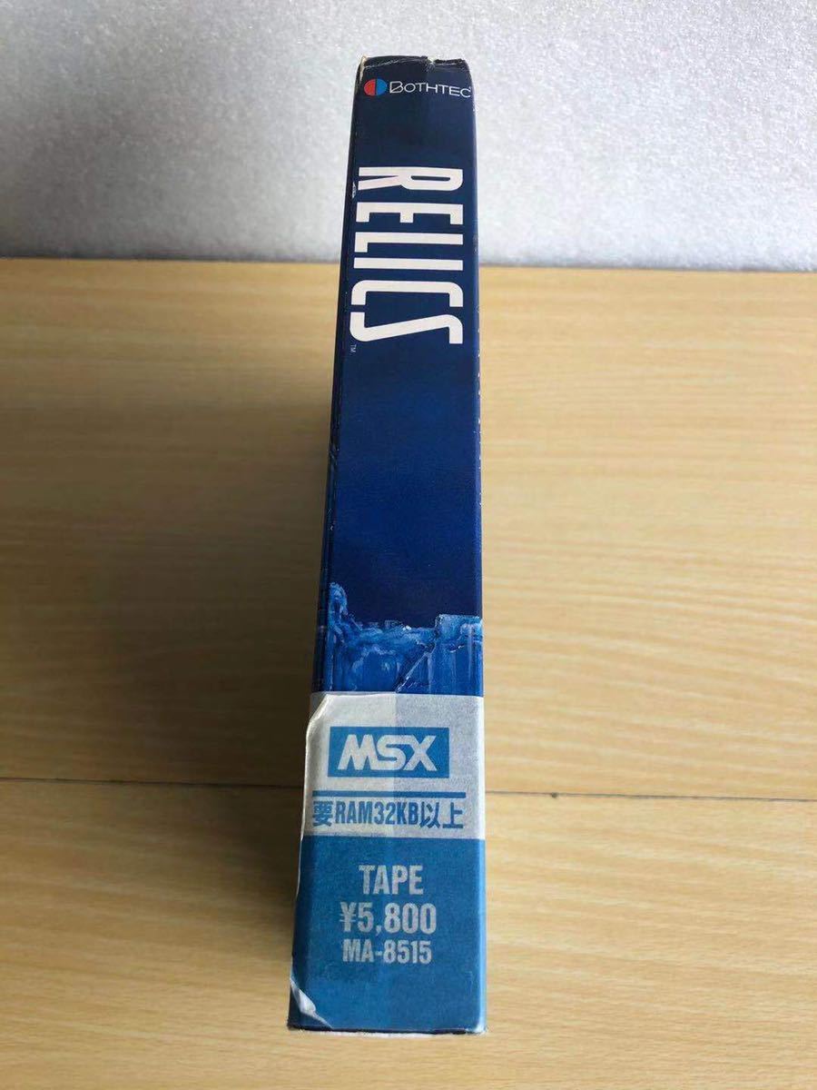 MSX RELICS レリクス_画像6