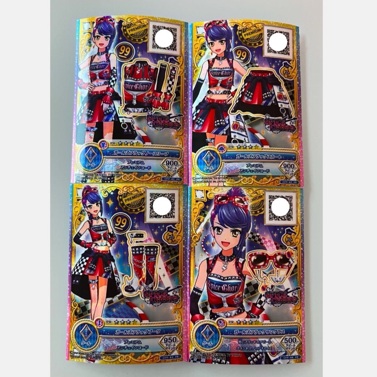 最終値下げ アイカツ アイカツカード アイカツスターズ 如月 最終値下げ アイカツ アイカツカード アイカツスターズ 如月