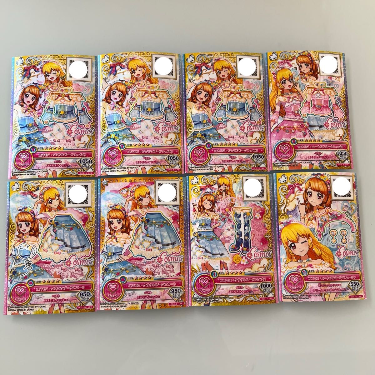 アイカツ アイカツカード アイカツオンパレード サイン コスモス アイカツ アイカツカード アイカツオンパレード サイン コスモス