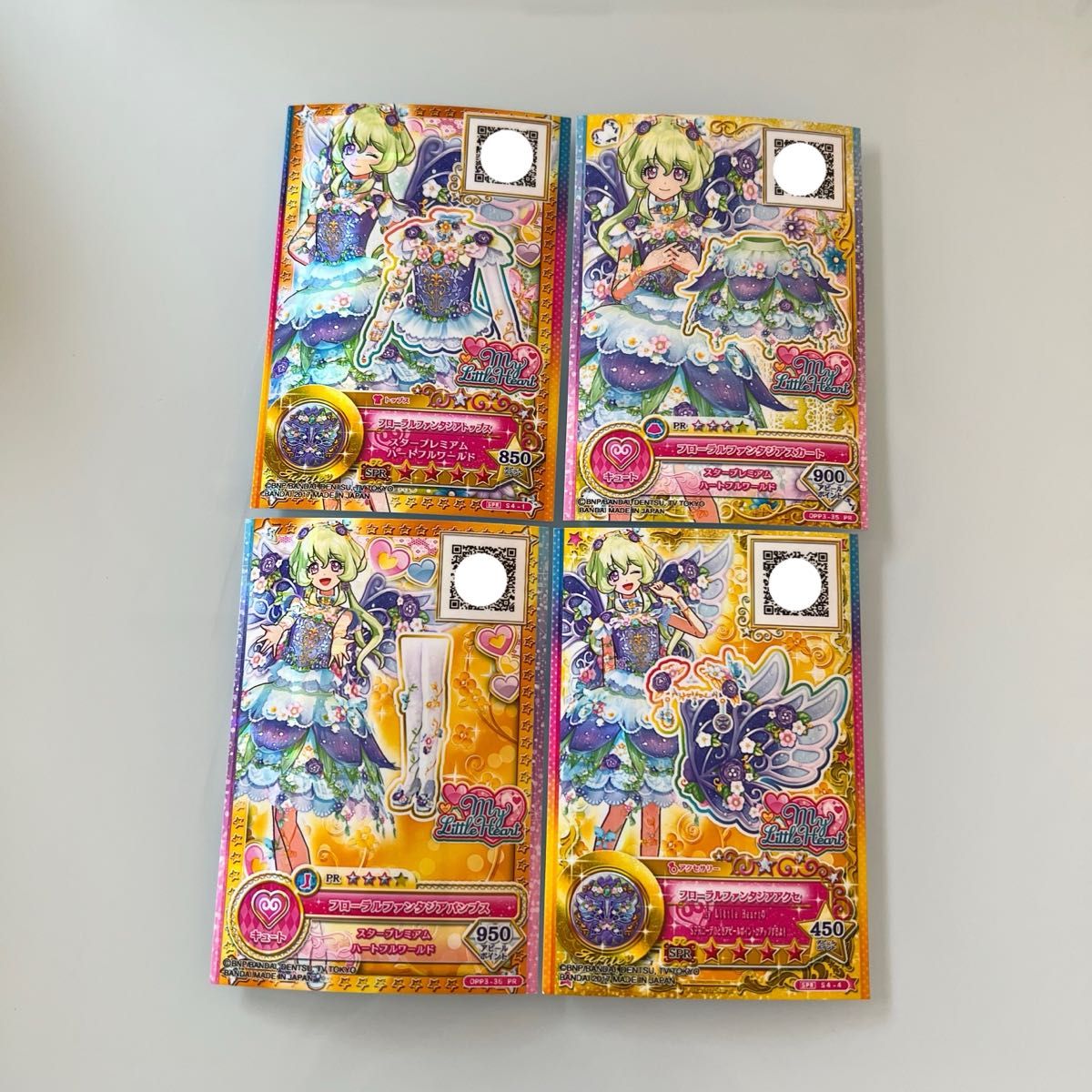 アイカツ アイカツカード 排出カード アイカツスターズ 星の アイカツ アイカツカード 排出カード アイカツスターズ 星の