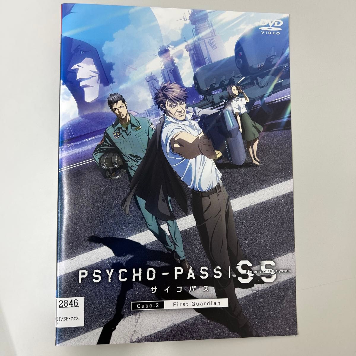 PSYCHO-PASS SS サイコパス 劇場版 DVD 全3巻 全巻セット レンタル落ち PSYCHO-PASS SS サイコパス 劇場版 DVD 全3巻 全巻セット レンタル落ち