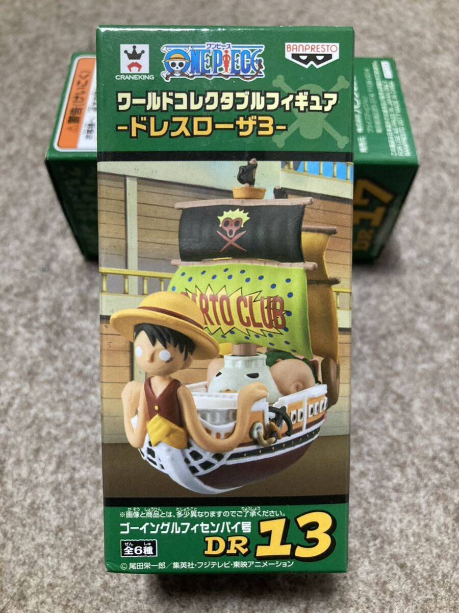 国内正規品 美品 ワンピース ワールド コレクタブル フィギュア WCF ワーコレ ドレスローザ3 ゴーイングルフィセンパイ号