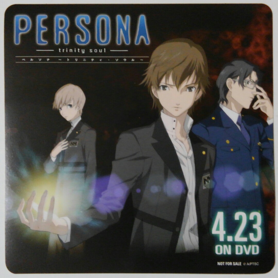 ■即決■TVアニメ ペルソナ トリニティ・ソウル PERSONA trinity soul DVD販促品 ステッカー 非売品_画像1