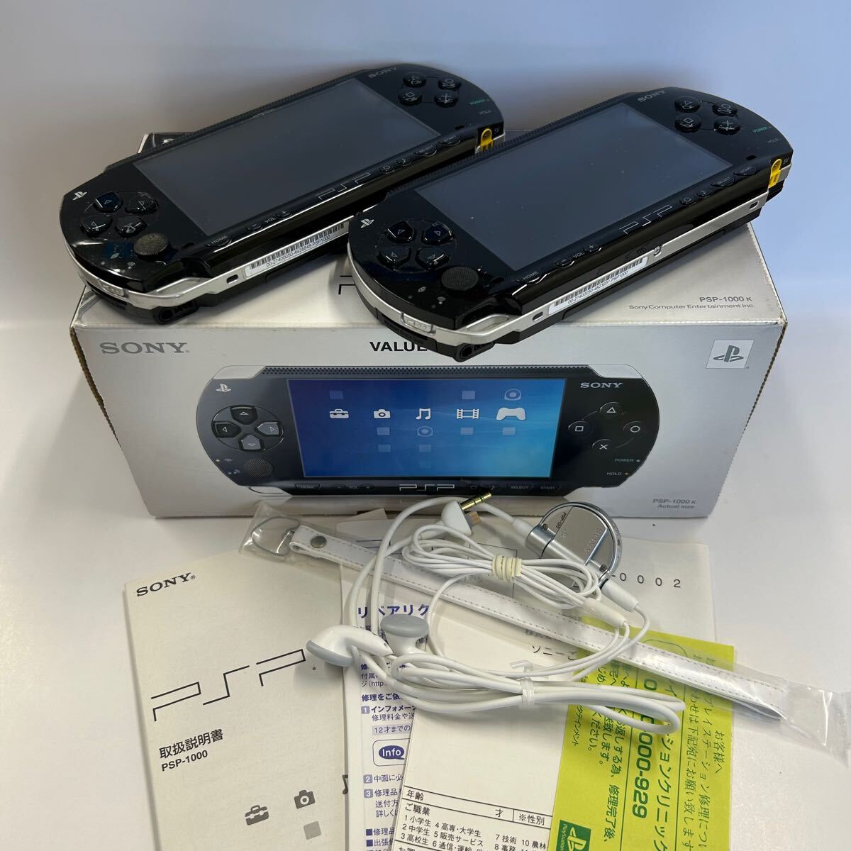 13 中古 通電確認済 SONY PSP-N1000 ホワイト PlayStation 13 中古 通電確認済 SONY PSP-N1000 ホワイト PlayStation