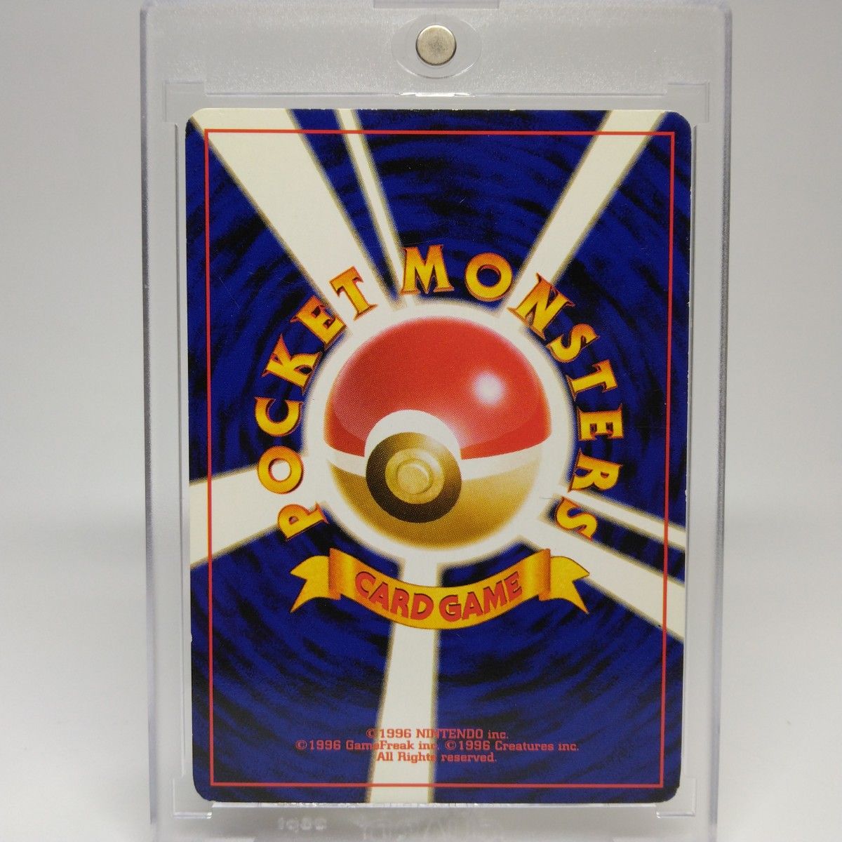 ポケモンカード 旧裏 3枚セットやさしいカイリキー やさしい ポケモンカード 旧裏 3枚セットやさしいカイリキー やさしい