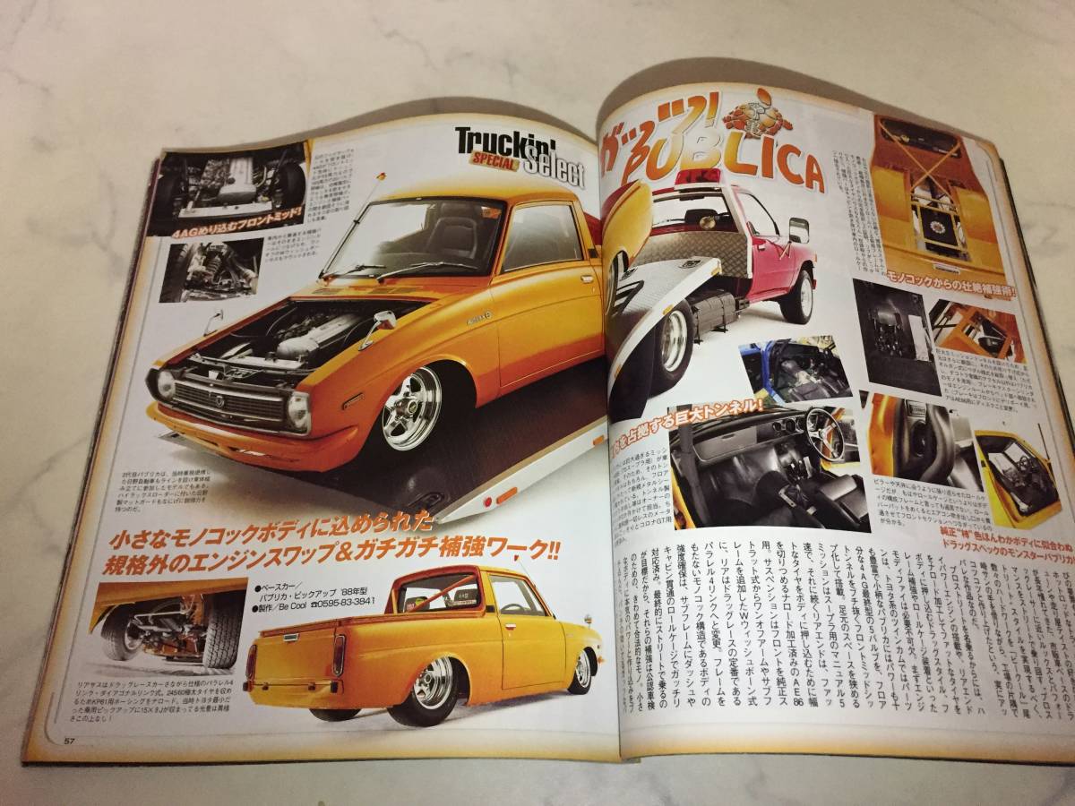 カスタムカー 2009年 2月号 トラッキン ハイラックス クラウンピック カスタムギャルズ_画像6