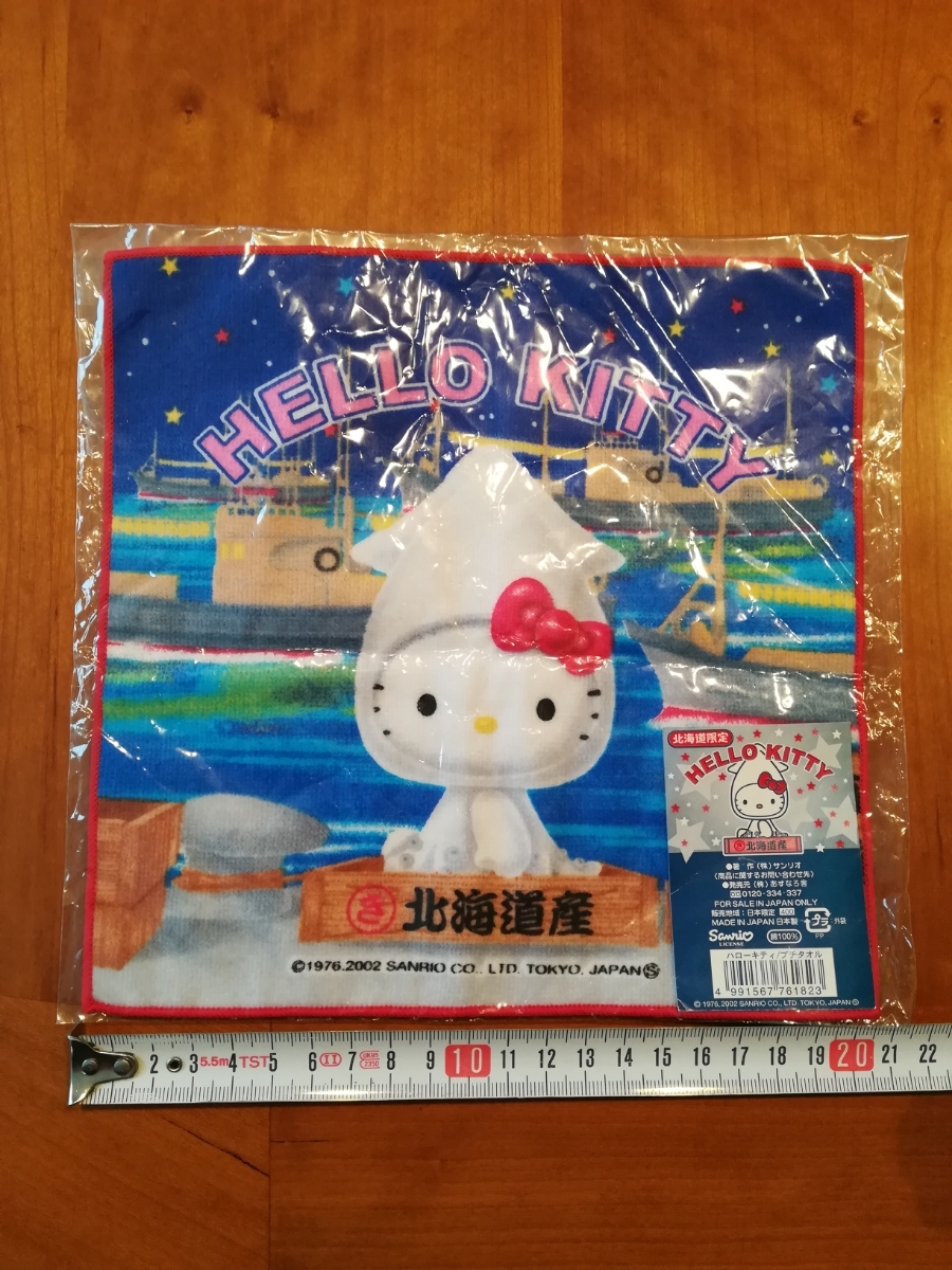 サンリオ（SANRIO） ハローキティ KITTY　プチタオル　北海道限定