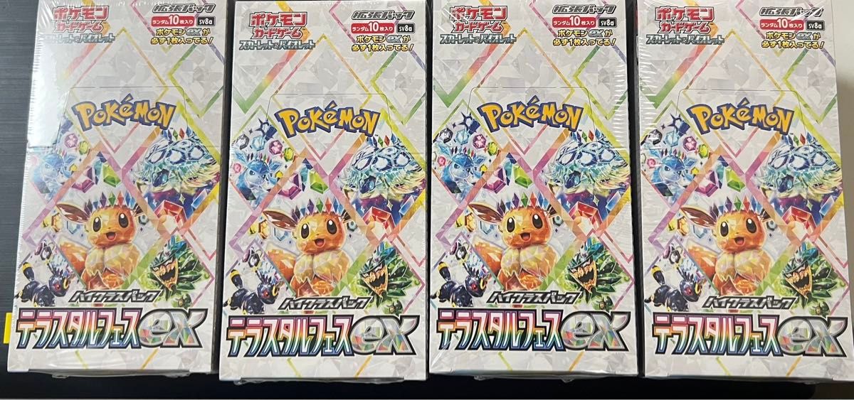テラスタルフェスex 4BOX ポケモンカード|Yahoo!フリマ(旧 テラスタルフェスex 4BOX ポケモンカード|Yahoo!フリマ(旧