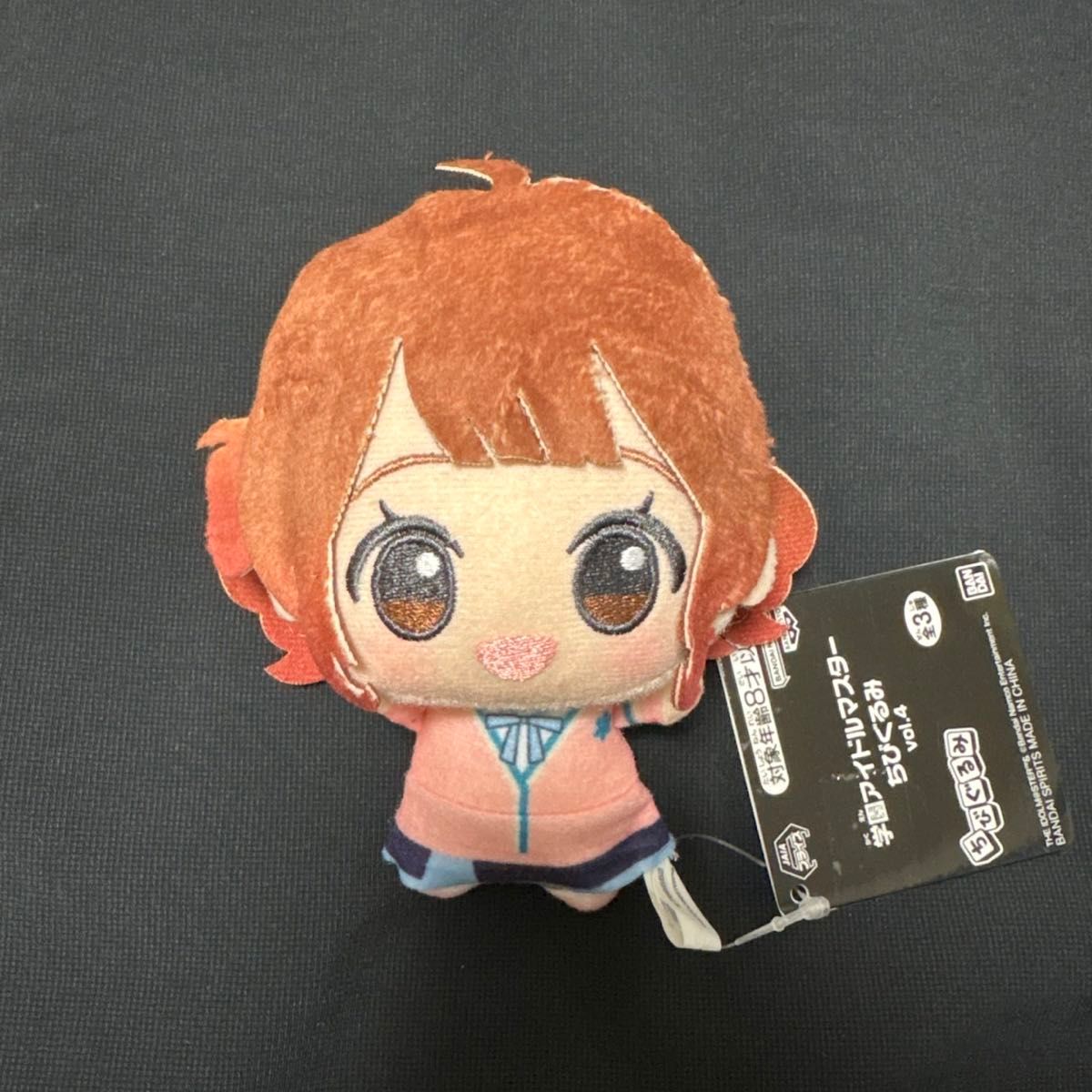 学園アイドルマスター ちびぐるみ 花海佑芽 学マス ぬいぐるみ① 学園アイドルマスター ちびぐるみ 花海佑芽 学マス ぬいぐるみ①