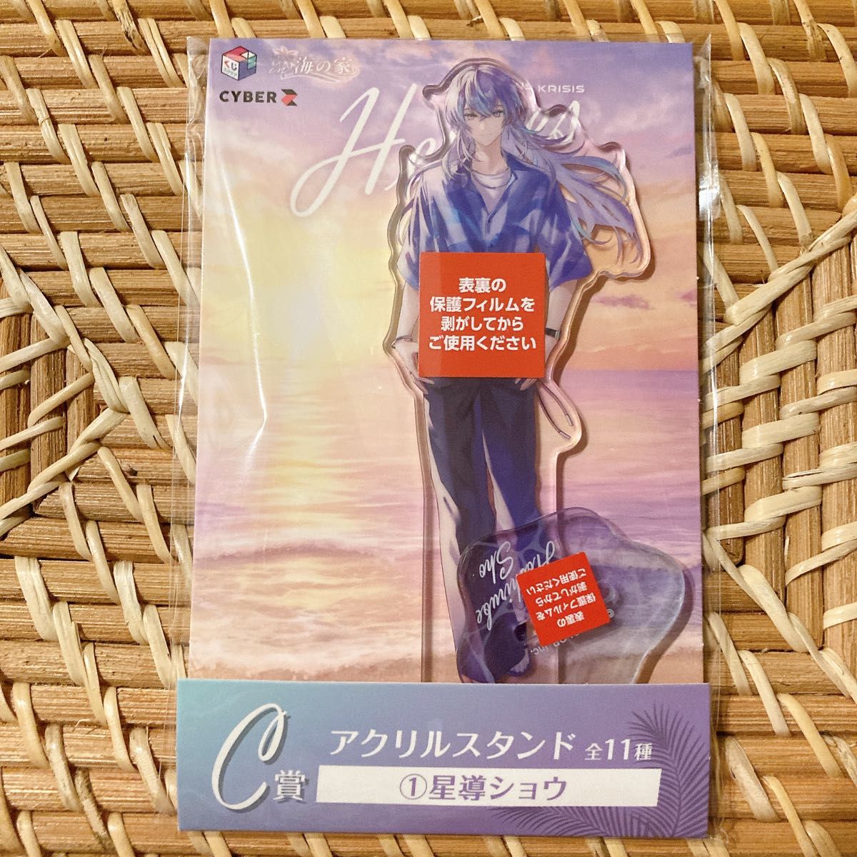 にじさんじ HEROES 星導ショウ 海の家 スクエアくじ ヒーロー にじさんじ HEROES 星導ショウ 海の家 スクエアくじ ヒーロー