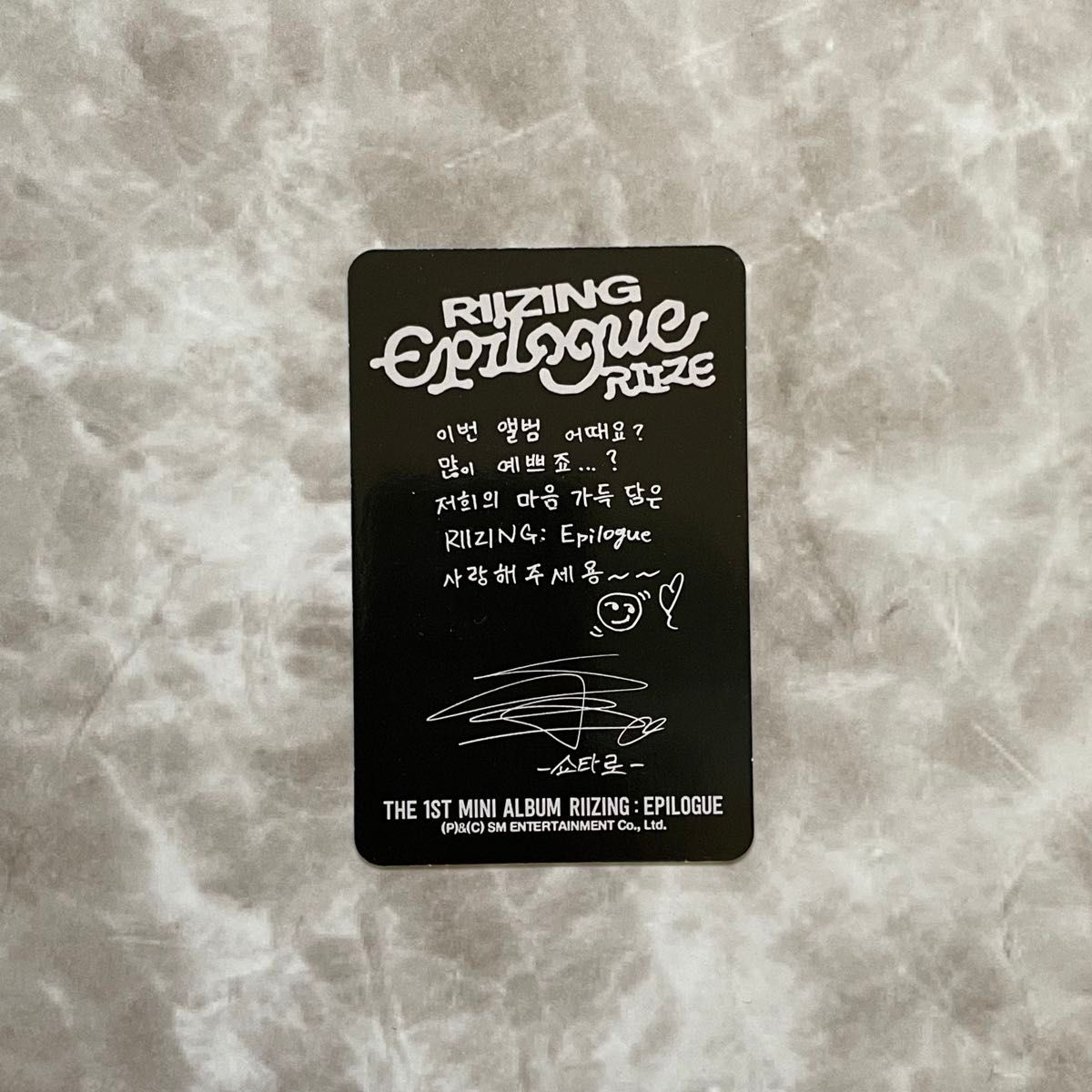 RIIZE ショウタロウ RIIZING EPILOGUE TARGET EXCLUSIVE 特典 RIIZE ショウタロウ RIIZING EPILOGUE TARGET EXCLUSIVE 特典