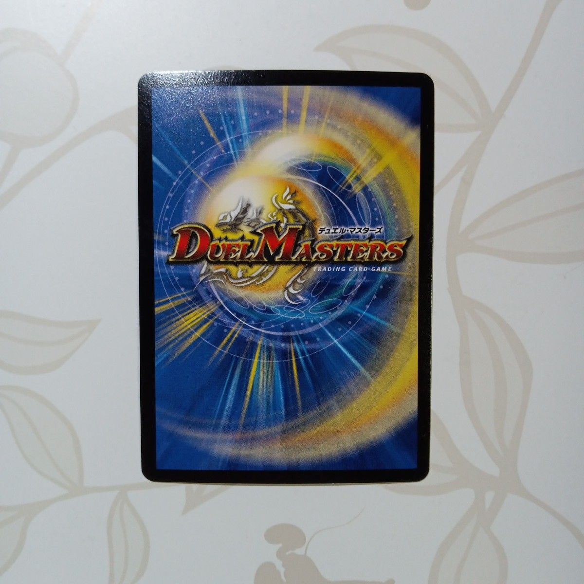 デュエルマスターズ カード ドギラゴン剣 ドギラゴールデン 4枚 デュエルマスターズ カード ドギラゴン剣 ドギラゴールデン 4枚