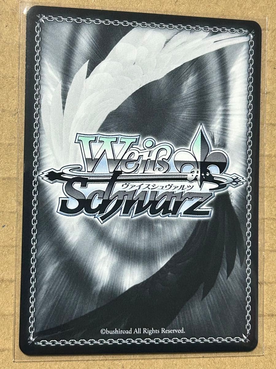 再入荷】 WS ヴァイス メルカリ - SP 紅蓮 研ぎ澄まされた剣技 再入荷】 WS ヴァイス メルカリ - SP 紅蓮 研ぎ澄まされた剣技