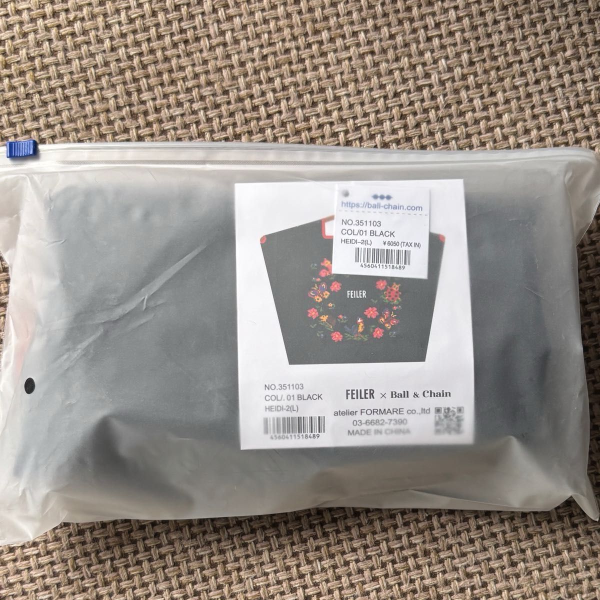 正規品】フェイラー エコバッグL ハイジ トートバッグ ボール 正規品】フェイラー エコバッグL ハイジ トートバッグ ボール