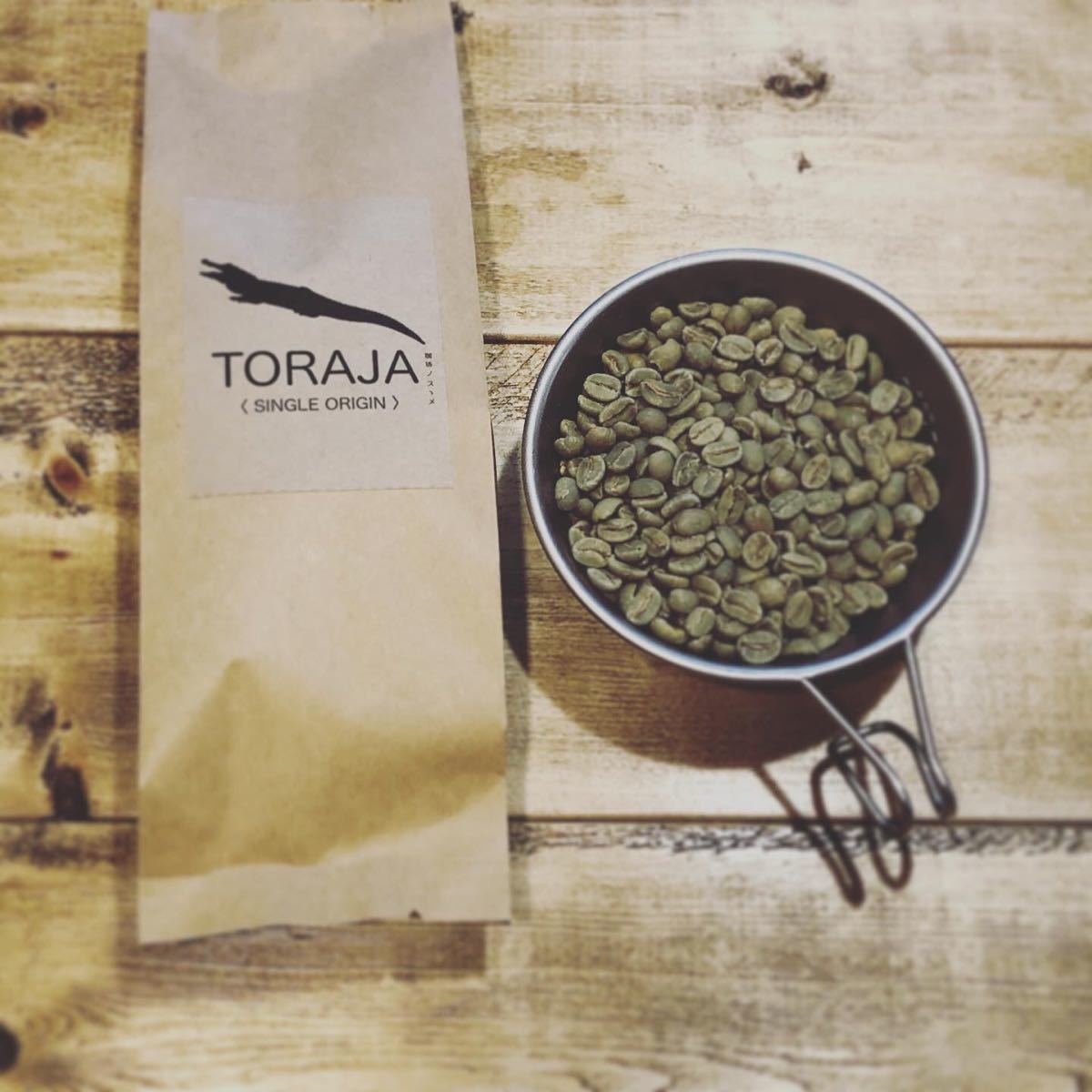 TORAJA 100%（200g）コーヒー豆　自家焙煎(コーヒーノススメ)