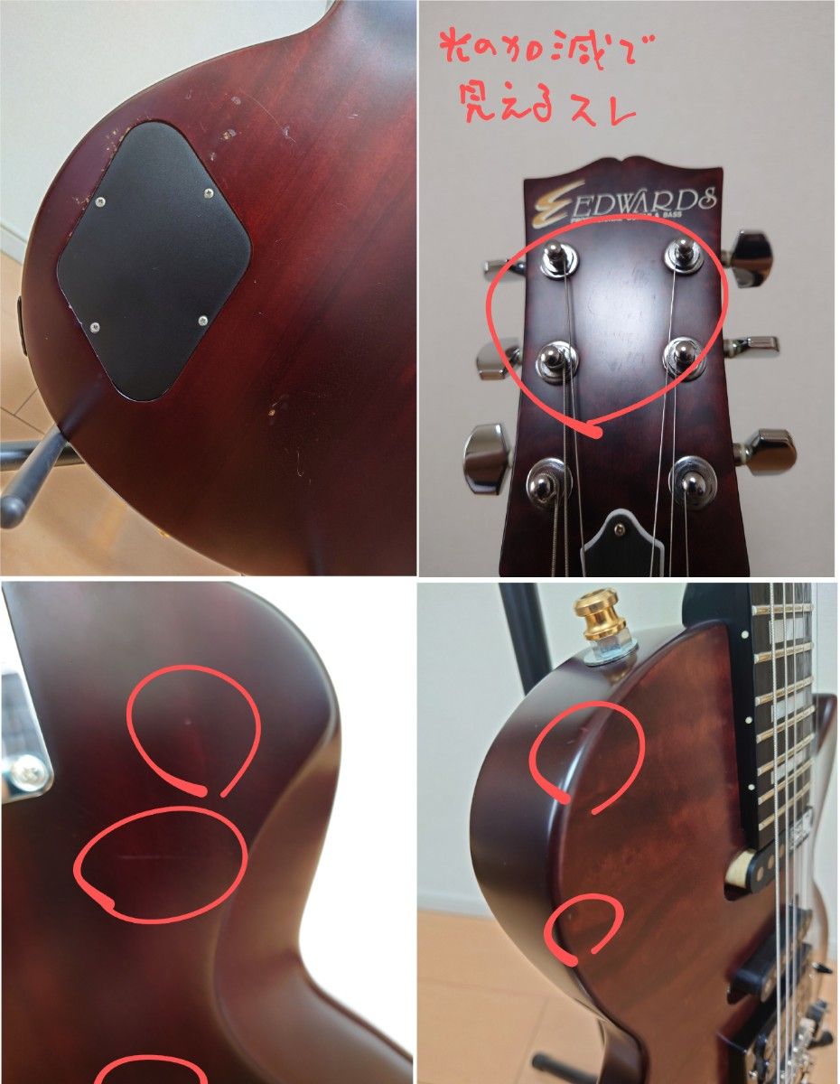 希少 EDWARDS by ESP E-I-135QM LUNA SEA INORANモデルの 希少 EDWARDS by ESP E-I-135QM LUNA SEA INORANモデルの