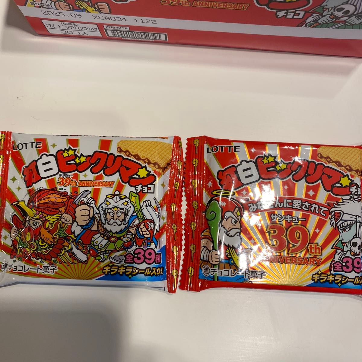 紅白ビックリマンチョコ 1BOX 30個入り|Yahoo!フリマ(旧PayPay 紅白ビックリマンチョコ 1BOX 30個入り|Yahoo!フリマ(旧PayPay