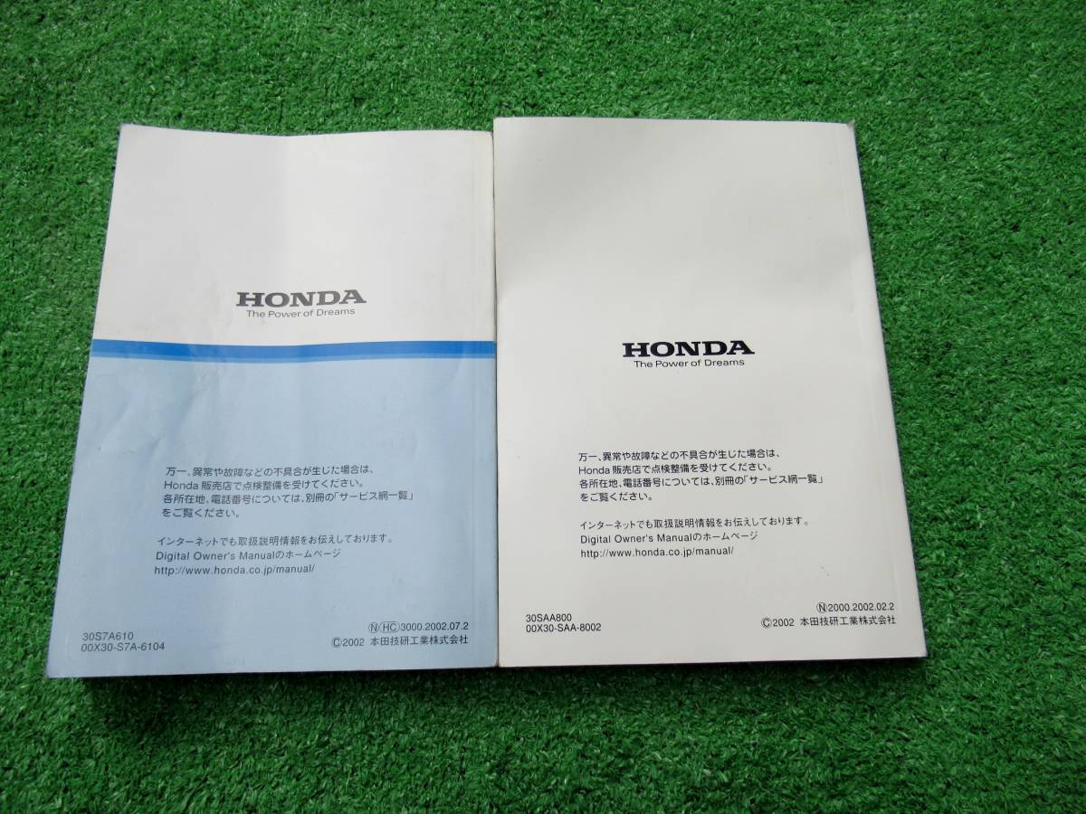  Honda RN1/RN2 Stream инструкция по эксплуатации комплект 2002 год 7 месяц эпоха Heisei 14 год 