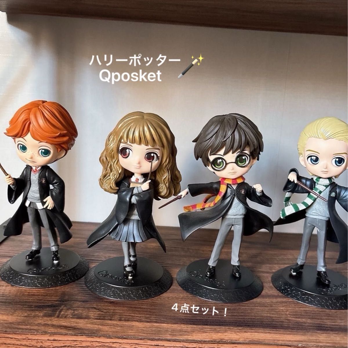 Qposket フィギュア ハリーポッター セット販売|Yahoo!フリマ Qposket フィギュア ハリーポッター セット販売|Yahoo!フリマ