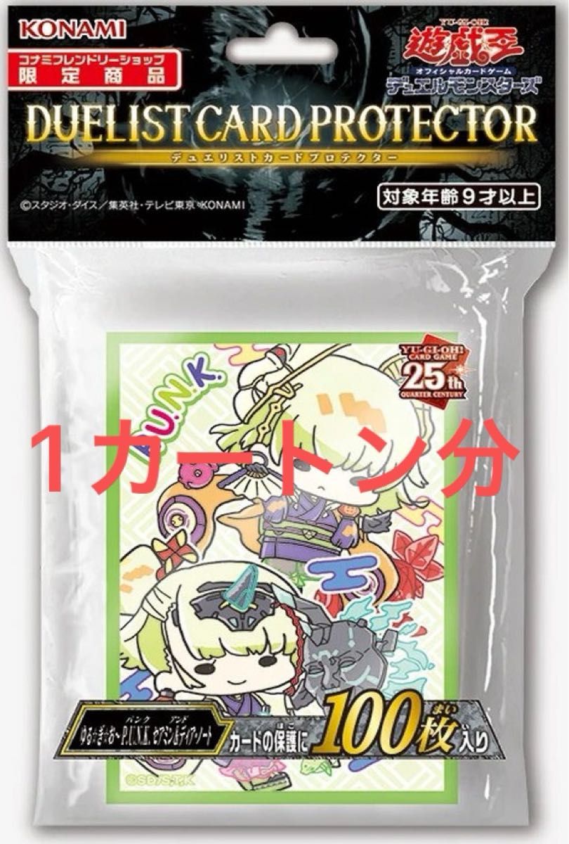 ゆるぎおー パンク PUNK セアミン スリーブ 1カートン 16個