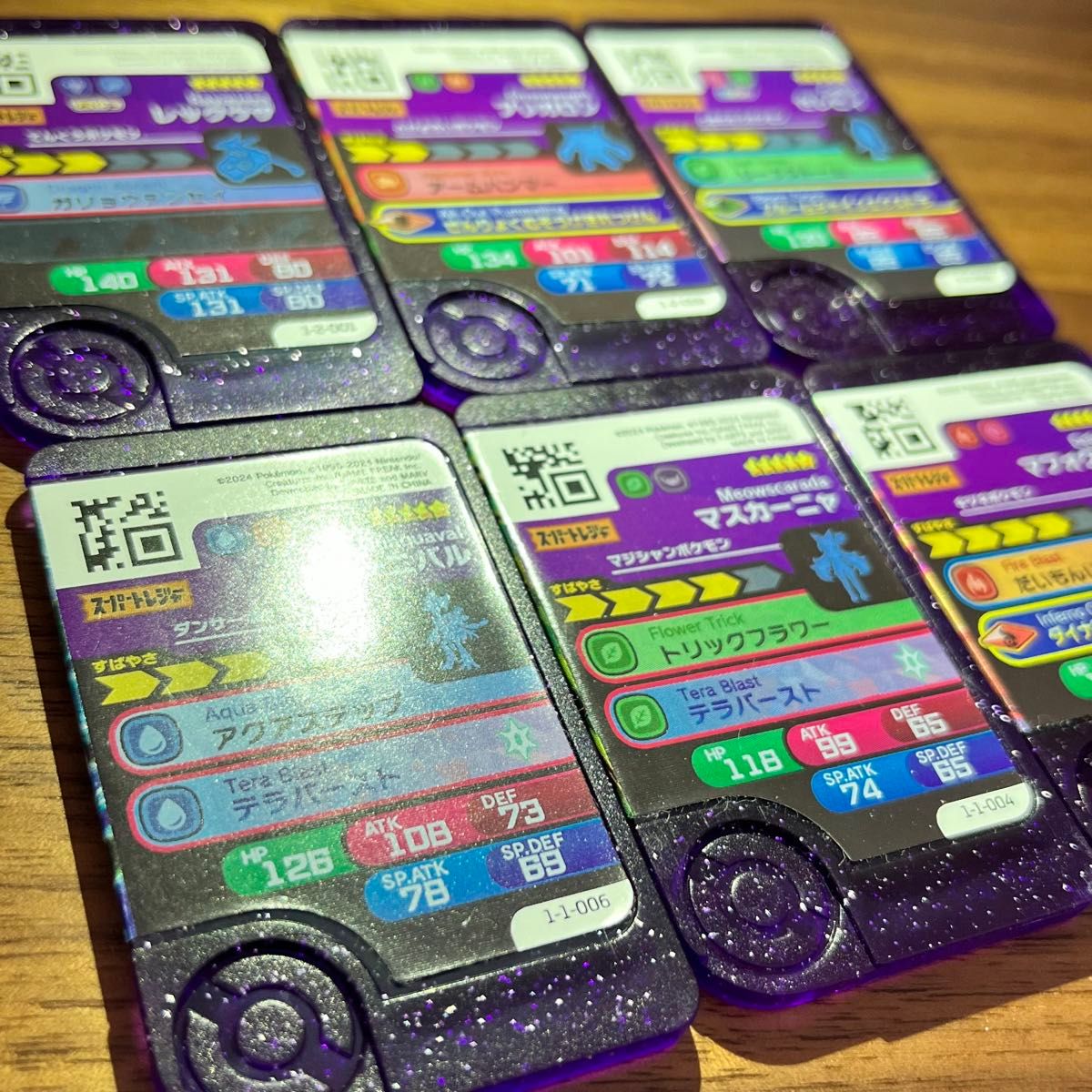第3弾ST対策用】ポケモンフレンダ スーパートレジャーピック 6枚 第3弾ST対策用】ポケモンフレンダ スーパートレジャーピック 6枚