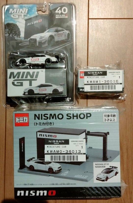 Niterra MOTUL Z トミカタウン GT-R NISMO GT3 Niterra MOTUL Z トミカタウン GT-R NISMO GT3 ミニカー