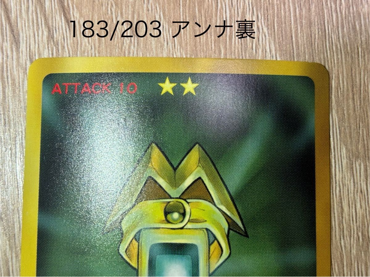 シャーマンキング カード 超・占事略決 恐山アンナ スペシャル シャーマンキング カード 超・占事略決 恐山アンナ スペシャル