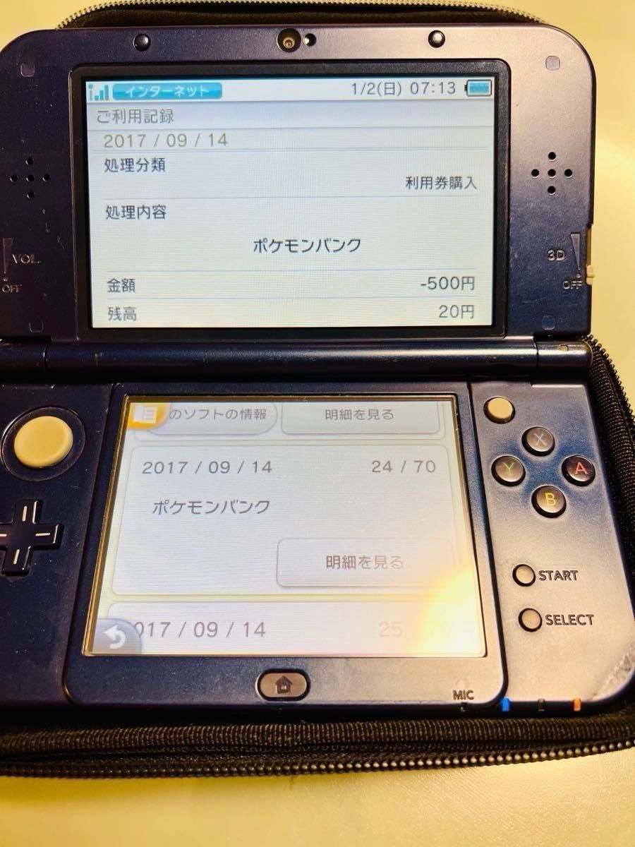 Newニンテンドー3DS LL メタリックブルー ポケバンク Newニンテンドー3DS LL メタリックブルー ポケバンク