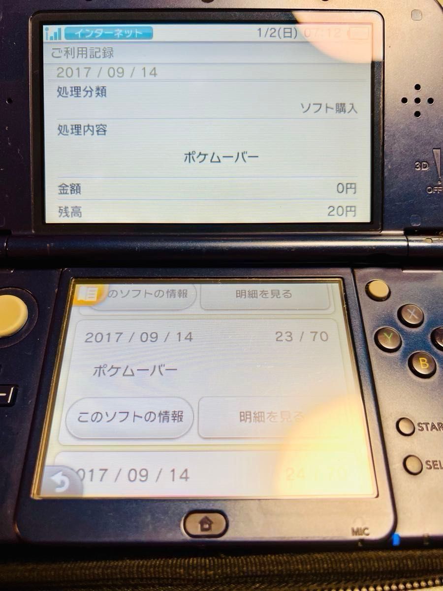 Newニンテンドー3DS LL メタリックブルー ポケバンク Newニンテンドー3DS LL メタリックブルー ポケバンク
